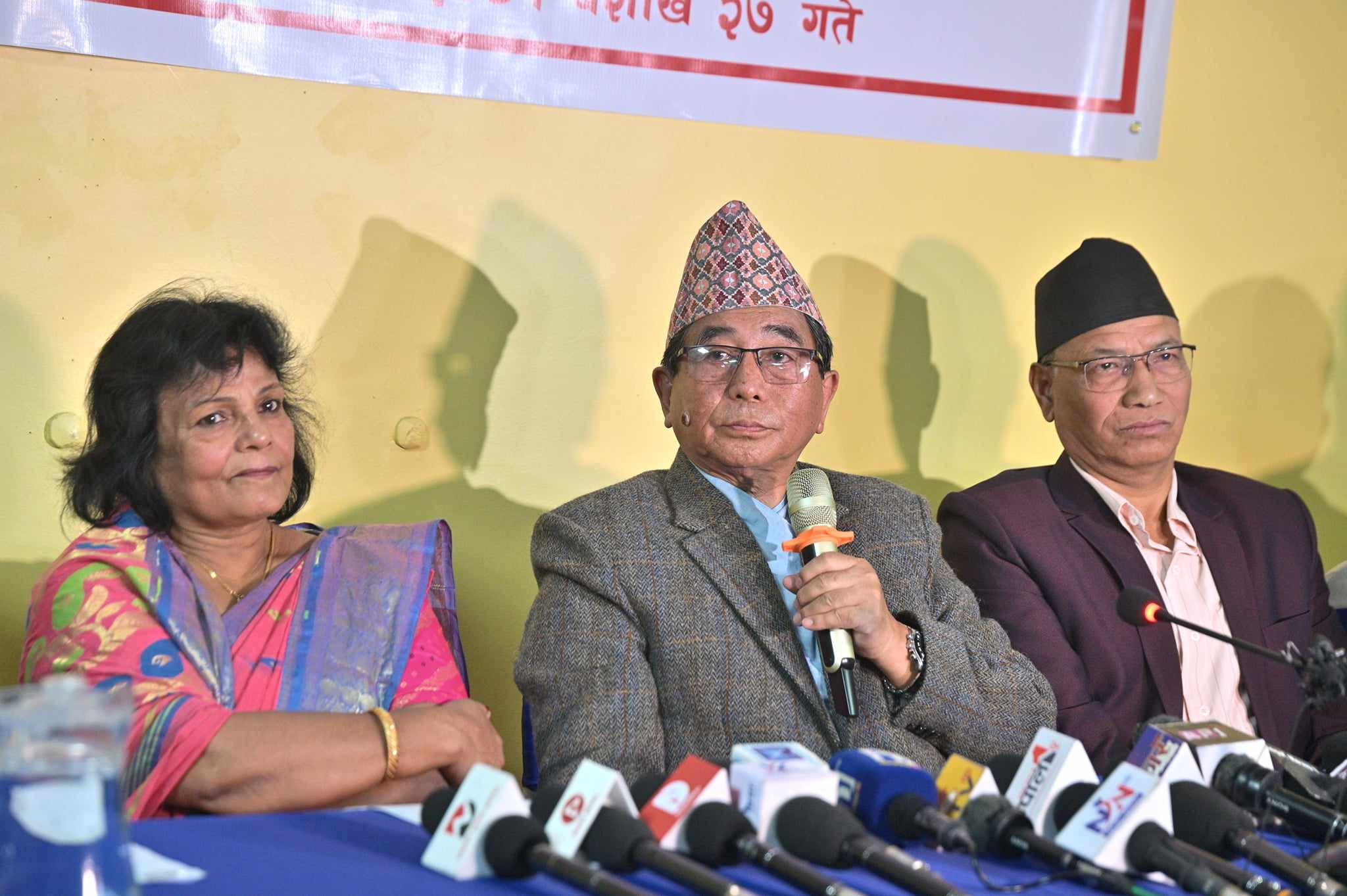 अशोक राईको जसपालाई यथास्थितिमा राख्न सर्वोच्चको अल्पकालीन अन्तरिम आदेश 